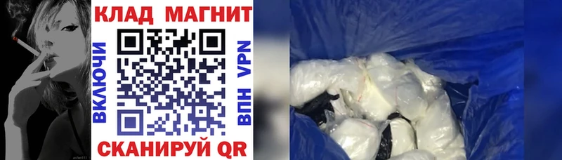 Купить Шимановск Героин  Меф мяу мяу  ГАШ  КОКАИН 