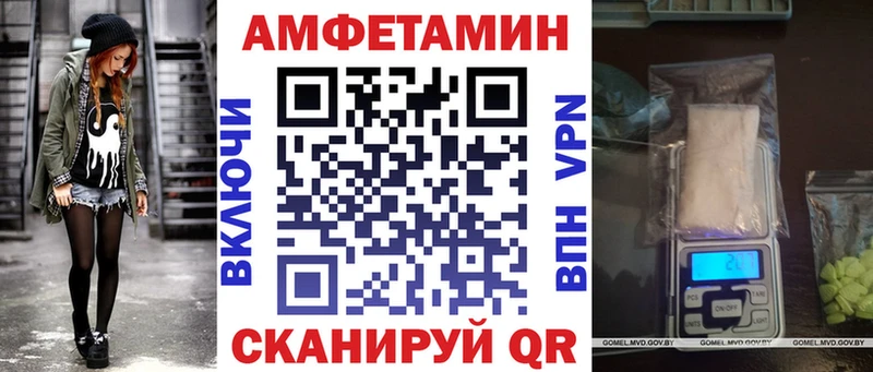где найти наркотики  Шимановск  АМФЕТАМИН Premium 