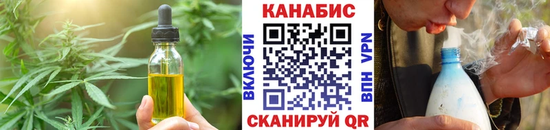 Cannafood марихуана  Шимановск 