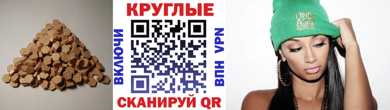 shop официальный сайт  Шимановск  Экстази 280 MDMA 