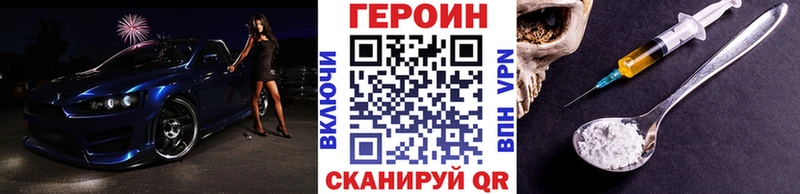 kraken маркетплейс наркошоп Шимановск Героин афганец