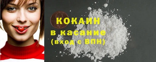 скорость Майский