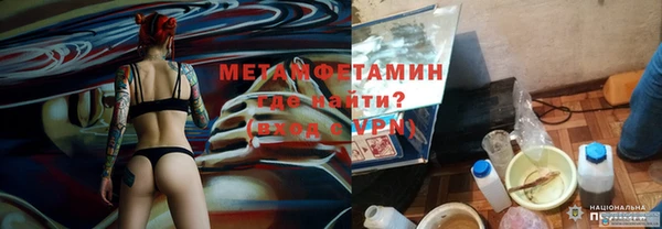 марки nbome Магадан