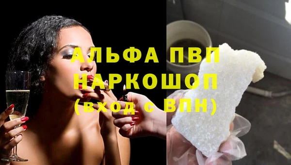 марки nbome Магадан