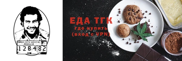 синтетический гашиш Магас