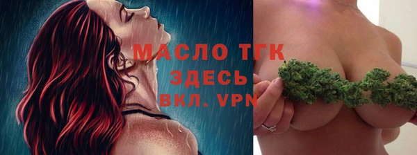 бутират Бронницы