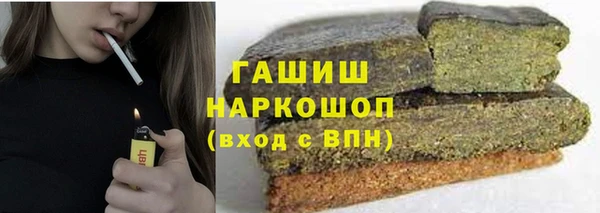 соль курить ск Медногорск