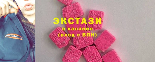 сатива Мегион