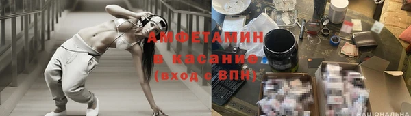 скорость Майский
