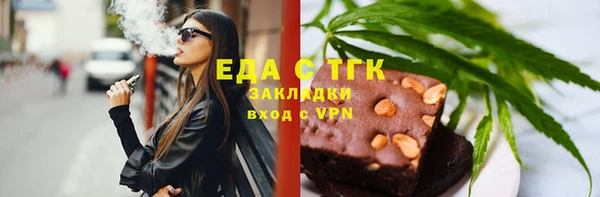 сатива Мегион