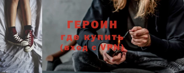соль курить ск Медногорск