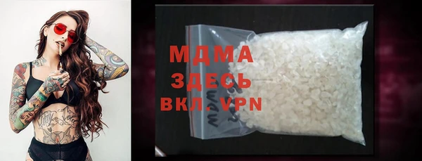 бутират Бронницы