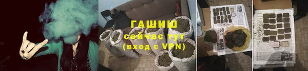 сатива Мегион