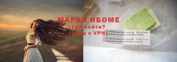 ALPHA PVP Верхний Тагил
