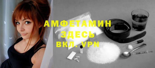 скорость Майский