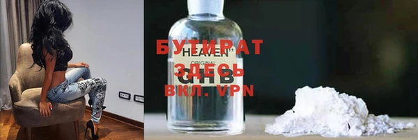 марки nbome Магадан