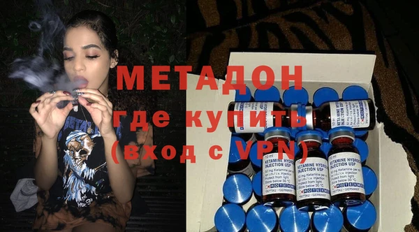 марки nbome Магадан