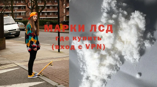 синтетический гашиш Магас