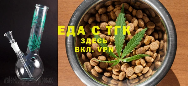 сатива Мегион