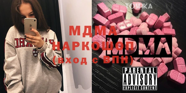 соль курить ск Медногорск