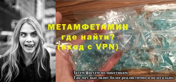 марки nbome Магадан