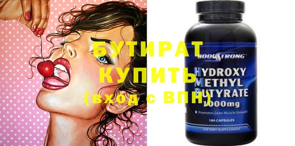 прущая мука Медвежьегорск
