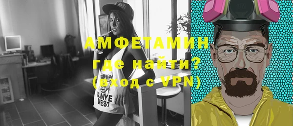 гашишное масло Бугульма