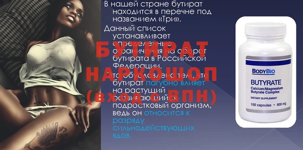 синтетический гашиш Магас
