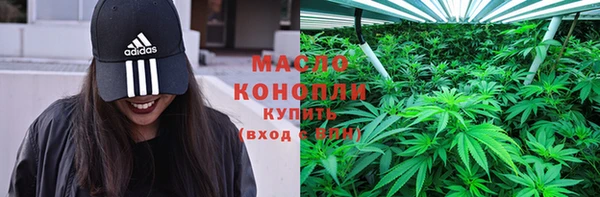 синтетический гашиш Магас