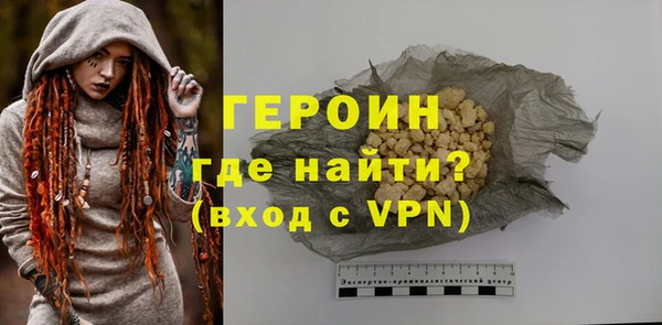 соль курить ск Медногорск