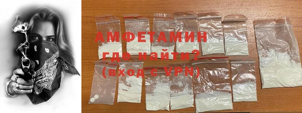 синтетический гашиш Магас