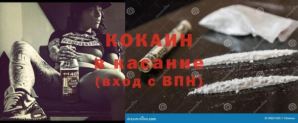 соль курить ск Медногорск