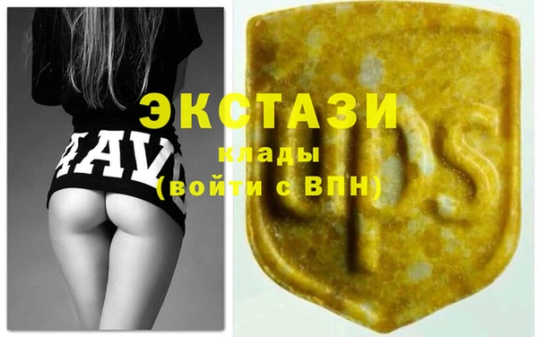 синтетический гашиш Магас