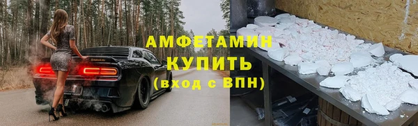соль курить ск Медногорск