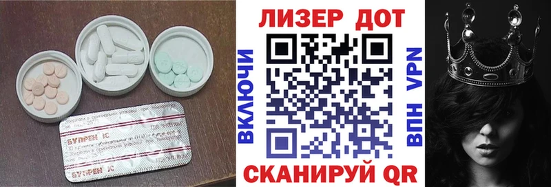 Лсд 25 экстази ecstasy  Шимановск 