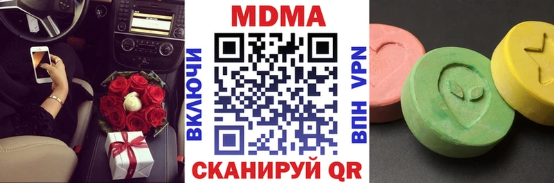 MEGA ССЫЛКА  Шимановск  MDMA кристаллы  где продают наркотики 