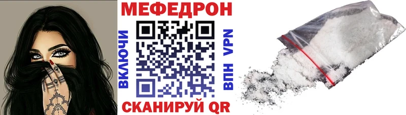 Мефедрон мука  Шимановск 