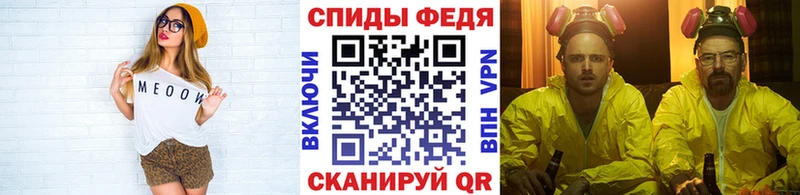 Метамфетамин пудра  MEGA ссылки  Шимановск 