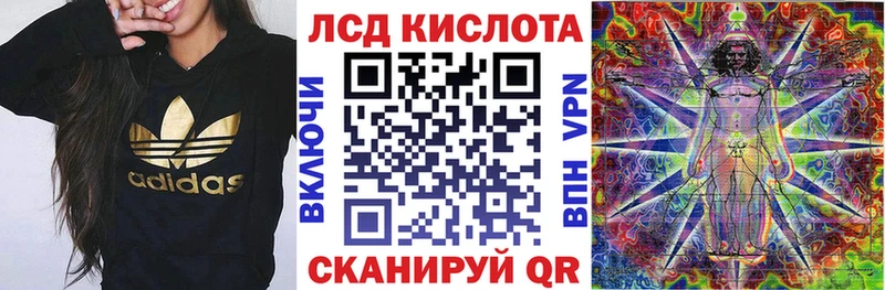 где продают   Шимановск  Марки 25I-NBOMe 1500мкг 
