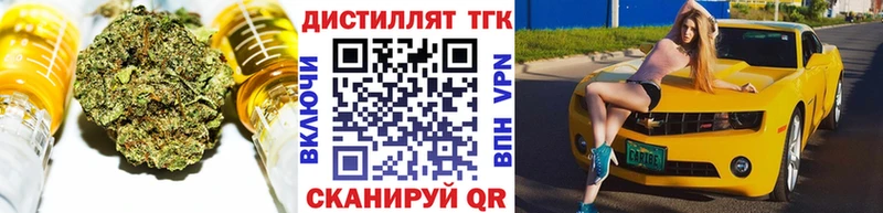 как найти закладки  Шимановск  mega рабочий сайт  Дистиллят ТГК Wax 